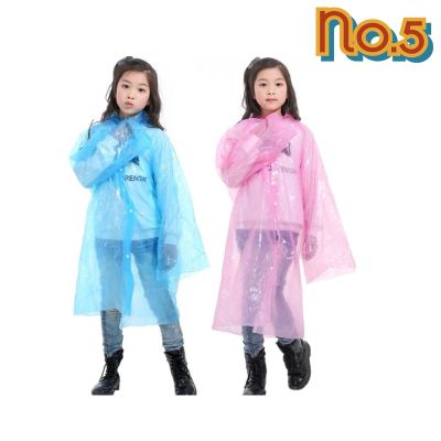 No.5 เสื้อกันฝนเด็ก เสื้อกันฝน เสื้อปอนโชกันฝน