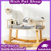 ใหม่? Rich Pet เปลแมว แบบญี่ปุ่น เกรดพรีเมี่ยม ที่นอนสัตว์เลี้ยง เบาะนุ่ม นอนสบาย ที่นอนแมว ประกอบง่าย พร้อมส่ง✅