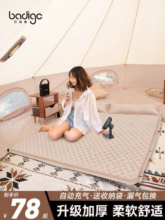 tent-moisture-proof-mat-outdoor-camping-automatic-air-mattress-home-floor-mat-thickened-folding-portable-field-mat