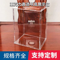 Spot parcel post Customizable Fully Transparent Acrylic Display Toy Anime Garage Kits Building Blocks Model Street View Dustproof Cover