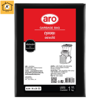 เอโร่ ถุงขยะดำ ขนาด 18x20 นิ้ว แพ็ค 1 กก. / aro Garbage Bags 18x20" x 1 kg รหัสสินค้าli0623pf