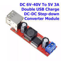 DC 6V-40V To 5V 3A Double USB Charge DC-DC Step-down Converter Module LM2596