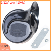 ? SUW รถ SUV แตรไฟฟ้า12V 410Hz 510Hz สำหรับรถบรรทุกเรือรถมอเตอร์ไซด์