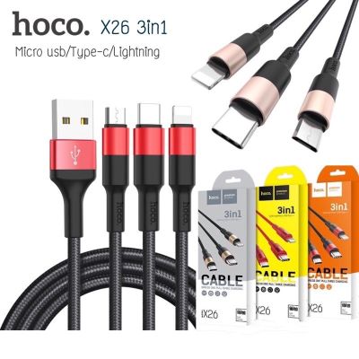 Hoco X26 3in1 ของแท้ ใช้ได้กับมือถือทุกรุ่น Multi Charging Cable 3 in 1 Multiple Fast Charger Cable Nylon Braided USB Cable