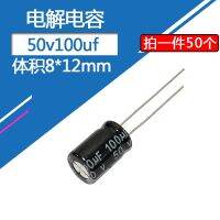 50V100uf 8x12mm Aluminum Electrolytic Capacitor 100uf50v 50v100mf 100mf50v 50v100MFD 100MFD50Volt 50v 100uf 50wv 100mf