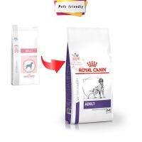 [ลด50%] 10kg-Exp04/23 Royal Canin Adult Dog อาหารเพื่อสุขภาพชนิดเม็ด สำหรับสุนัขโตพันธุ์กลาง อายุ 12เดือน-7ปี