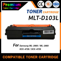 HOME Toner สำหรับรุ่น MLT-D103L/D103L/D103/103L/103 สำหรับ Printer Samsung ML-295X/2950/2955/SCX-4728/470X/472X/4729/ML-2950/2955