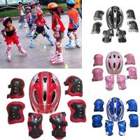 7Pcs Kids Knee Elbow Pad Bicycle Helmet Protection Protective Equipment Skate Cycling Safety Helmet Safety Guard Accessories