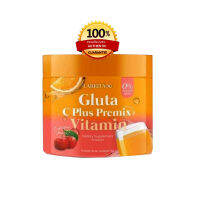 Larrita วิตามินผิว ปราง ปรางทิพย์ เดอะวอยซ์  รสส้ม Gluta C Plus Premix ของแท้ 100% 1 กระปุก