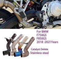 ♟☎№ ตัวปล่อยท่อไอเสียของรถจักรยานยนต์ถูกลบสำหรับ F750GS BMW F850GS สแตนเลส2018 -2021ปี