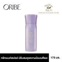 ORIBE (โอริเบ) Serene Scalp Oil Control Treatment Mist ผลิตภัณฑ์ทรีทเม้นท์ในรูปแบบสเปรย์ เพื่อปรับสมดุลความมันบนเส้นผมและหนังศีรษะ ขนาด 175 ml