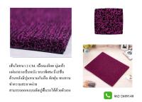 พรมดักฝุ่นในรถPVC พรมใยไวนิลดักฝุ่น (PVC FLOOR MAT) พรมดักฝุ่นไวนิลแบบปุ่มกันลื่น 40*60/100*120