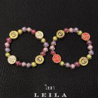 Leila Amulets หัวนะโม รุ่นกันชง รอบทิศ (พร้อมกำไลสวยงามตามรูป)