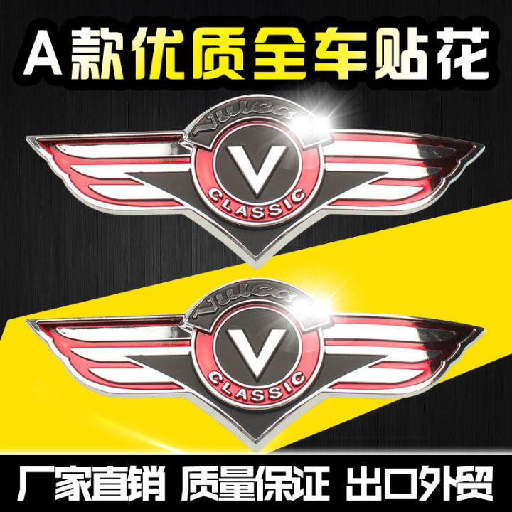 applicable-motorcycle-honda-accessories-modification-kawasaki-vulcan-400-fuel-tank-floating-labeling-gas-tank-decals-decals