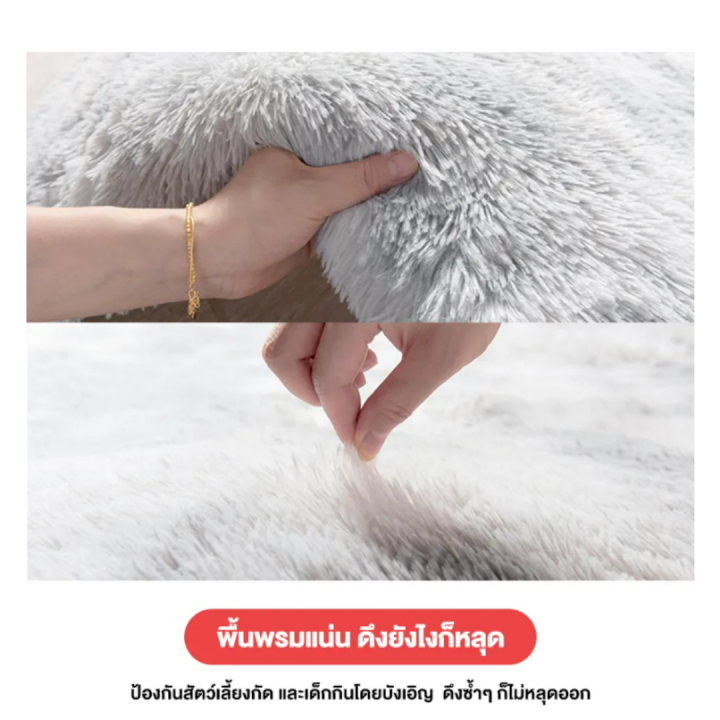 ซื้อหนึ่งแถมหนึ่ง-พรมปูพื้นห้อง-พรม-พรมมินิมอล-ของใช้มินิมอล-พรมใหญ่-200x300-พรมสีขาว-floor-mat-พรมปูข้างเตียง-ปูพื้นในห้องนอน-พรมปูพื้นใหญ่-พรมปูห้องนอน