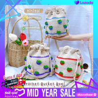 BBS?ถักเองพร้อมส่ง?กระเป๋าถักแฮนด์เมด 100% Bucket Fruits Bag (???หูรูดก้นกลม) สไตล์มินิมอล คิ้วส์มากจ้าาาา