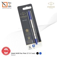 ( Pro+++ ) สุดคุ้ม Parker Rollerball Quink Refill Fine Point (F 0.5 mm) Black , Blue Ink - ไส้ปากกาโรลเลอร์บอล ป๊ากเกอร์ หัว F 0.5 มม. ราคาคุ้มค่า ปากกา เมจิก ปากกา ไฮ ไล ท์ ปากกาหมึกซึม ปากกา ไวท์ บอร์ด