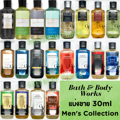 แบ่งขาย 30ml BBW bath &amp; body works 2in1 Hair &amp; Body wash gel soap men collection