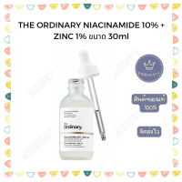 หมดอายุ 2024 The Ordinary Niacinamide 10%+Zinc 1% High Strength Vitamin And Mineral Blemish Formula 30ml