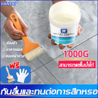 ?กันน้ำระดับมืออาชีพ 200ปี? กาวใสกันน้ำซึม เหมาะสำหรับผนังภายนอก ขอบหน้าต่าง ห้องครัว ห้องน้ำ ผนัง หลังคา โปร่งใสมองไม่เห็น ซ่อมแซมน้ำรั่วอย่างรวดเร็ว กาวกันรั่วซึม กาวอุดรอยรั่ว  น้ำยากันซึม กาวกันซึมแบบใส กาวใสกันน้ำ กาวกันซึม กาวกันน้ำ กาวกันน้ำรั่ว