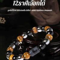 chudankuai 2023ใหม่ สร้อยข้อมือออบซิเดียนหินตาเสือแร่เฮมาไทต์ราศี