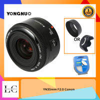 YN35mm f2.0 for DSLR Canon แถมฮูด ฟิลเตอร์ ประกัน 1 ปี เลนส์ฟิกซ์ YONGNUO 35mm เลนส์ออโต้โฟกัส กล้องแคนอน