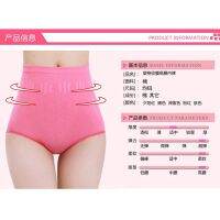 High Waist Seamless Elastic Body Slim Hips Lifting Panties