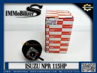 หม้อลมคลัชท์ Immobilizers รุ่นรถ ISUZU NPR 115HP