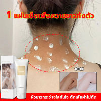 1แผ่นเช็ดเพื่อความขาวทั้งตัว ครีมผิวขาวเร็ว 120ml ไวท์เทนนิ่งทั้งตัว ครีมบำรุงผิว โลชั่นบำรุงผิว โลชั่นผิวขาว ครีมทาผิวขาว ครีมทาผิว ครีมทาผิวหอมๆ โลชั่นผิวขาวไว ครีมทาผิวขาวไว ครีมผิวขาว ผิวขาวเร่งด่วน body whitening cream