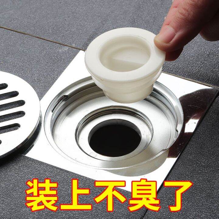 Submarine bathroom floor drain deodorization device manhole covers