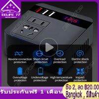 150W รถ อินเวอร์เตอร์พาวเวอร์ 12V ถึง 220V ตัวแปลงแรงดันไฟฟ้าแบบดิจิตอลตัวแปลงไฟ Sine Wave Universal Socket