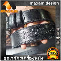 Free Shipping Super Black เย็บลายคู่ คุณภาพเกรด A เข็มขัดหนังเเท้ยาวตลอดเส้น 45 นิ้ว หนังเเท้ๆ ใช้นานใช้ทน