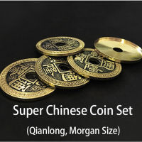 Super Chinese Coin Set (Qianlong, Morgan Size) Magic Tricks Stage Close Up Magia Coin ปรากฏ Vanish Magie Illusion Gimmick Prop