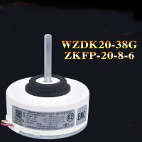 WZDK20-38G มอเตอร์พัดลม DC แบบแขวน (ZKFP-20-8-6) DC280V 20W เครื่องปรับอากาศ Midea ของแท้ใหม่