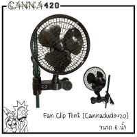 พัดลมหนีบเสา แบบส่ายได้ Fan clip grow tent [Cannadude420] ระบายอากาศสำหรับปลูกต้นไม้ Fan Clip Tent ขนาด 6 นิ้ว พัดลมปลูก