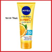 นีเวีย เอ็กตร้าไบร์ท ซูเปอร์ซีพลัส วิตามินเซรั่ม เอสพีเอฟ 50 พีเอ+++ Nivea Extra Bright Super C+ Vitamin Serum SPF50 : 70ml.