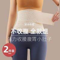 ﺴ Strong corset waist belt for women thin section belly shape belt postpartum shape tight recovery corset body sculpting summer