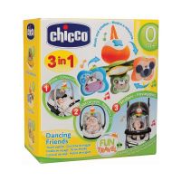 Chicco โมบายสำหรับติดกับ รถเข็น คาร์ซีทหรือเตียงDancing Friend 3 In 1 Cot Mobile