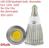 【CW】 1PCS Lumen E14 COB 9W 12W 15W Dimmable AC110V 220V Bulb Lighting Lamp Warm/Cool white