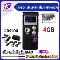 เครื่องบันทึกเสียงดิจิตอล ปากกาบันทึก WAV แบตเตอรี่ลิเธียม 8-32GB เครื่องบันทึกเสียงดิจิตอล Mp3 เครื่องเล่นเพลง เครื่องบันทึกเสียงแบบพกพา