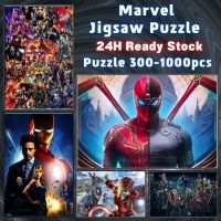 ?พร้อมส่ง?【Marvel】jigsaw puzzle จิ๊กซอว์ 1000 ชิ้นของเด็ก จิ๊กซอว์ไม้ 1000 ชิ้น จิ๊กซอว์ 1000 ชิ้นสำหรับผู้ใหญ่ จิ๊กซอ จิ๊กซอว์ 500 ชิ้น?9จิ๊กซอว์ 1000 ชิ้น สำหรับ ผู้ใหญ่ ตัวต่อจิ๊กซอว์ จิ๊กซอว์ การ์ตูน