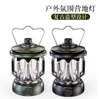 ﹉ border Outdoor Camping Lantern Emergency Convenient USB Charging