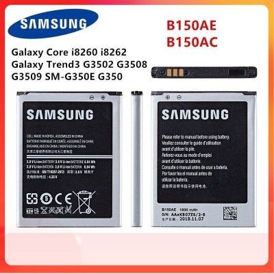 แบตเตอรี่ Samsung Galaxy Core I8260 I8262 Galaxy Trend3 G3502 G3508 G3509 SM-G350E B150AE B150A 1800MAh