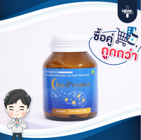 Cho-promix 30 เม็ด สารสกัดพรมมิช่วยในการนอนหลับ บำรุงระบบประสาท คลายเครียด