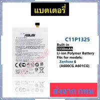 แบตเตอรี่ แท้ Asus ZenFone 6 Z002 T00G A600CG A601CG C11P1325 3300mAh ประกัน 3 เดือน