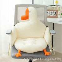 ✗⊙✘ Home Cushion Goose Chair One-piece Cushions Office Work Student Seat Back Cushions Lovely Soft Pillow Backrest Mats Textile