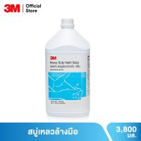 3M เจลล้างมือ เจลแอลกอฮอล์ 3.5 ลิตร แอลกอฮอล์ 70% Hand Sanitizer Gel 3.5L