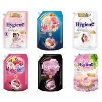 Hygiene ไฮยีน เอ็กซ์เพิร์ท แคร์ ผลิตภัณฑ์ปรับผ้านุ่ม สูตรเข้มข้นพิเศษ ชนิดเติม 1150-1300 มล.