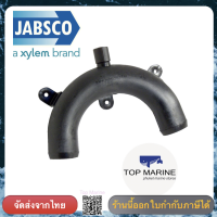 อุปกรณ์ป้องกันความดันน้ำในห้องน้ำเรือ ขนาด 3/4 นิ้ว (19mm) 29015-0000 JABSCO