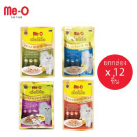 (ขายส่ง12ชิ้น) Meo delite มีโอ ดีไลท์ เพ้าซ์ อาหารเปียกแมว 70g